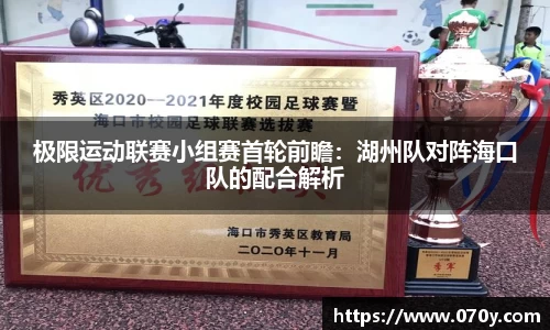 申博太阳城平台