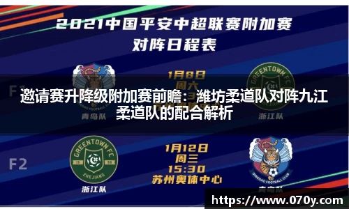 申博太阳城APP