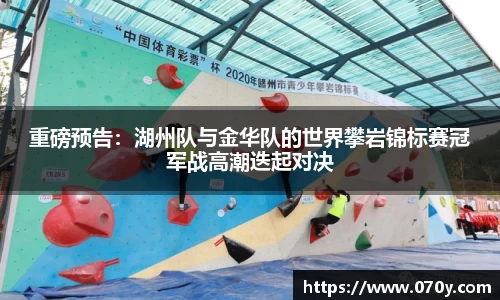 申博太阳城APP