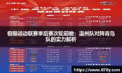 申博太阳城APP