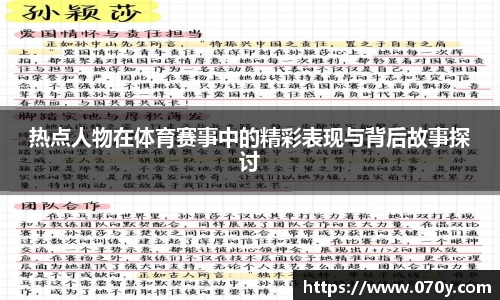 申博太阳城APP