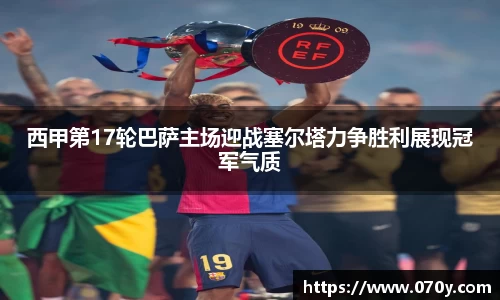 申博太阳城APP