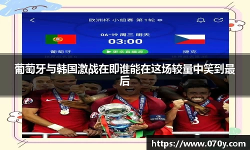 OETY中国官方网站